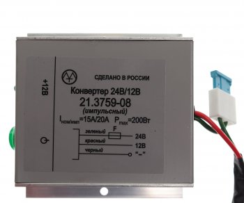 2 699 р. Преобразователь напряжения (конвертер) 24-12V 20А 200Вт импульсный ЭНЕРГОМАШ ЭНЕРГОМАШ 21.3759-08 (20а) импульсный ЭНЕРГОМАШ 21.3759-08 (20а) импульсный  с доставкой в г. Керчь. Увеличить фотографию 5