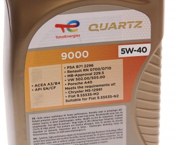 1 299 р. Масло моторное QUARTZ 9000 5W40 синт.1л TOTAL TOTAL 213764  с доставкой в г. Керчь. Увеличить фотографию 2