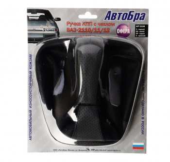 649 р. Ручка на рычаг КПП ВАЗ-2110 серая с чехлом СФЕРА (кожзам) АВТОБРА АВТОБРА 2138-ср  с доставкой в г. Керчь. Увеличить фотографию 1