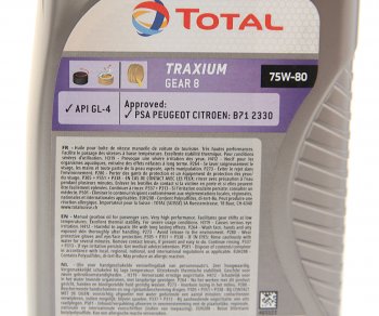 1 369 р. Масло трансмиссионное TRAXIUM Gear 8 75W80 GL-4 1л TOTAL TOTAL 214082  с доставкой в г. Керчь. Увеличить фотографию 2