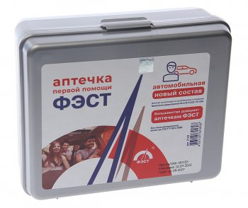 Аптечка автомобильная (Приказ 1080Н) ФЭСТ ФЭСТ 2143