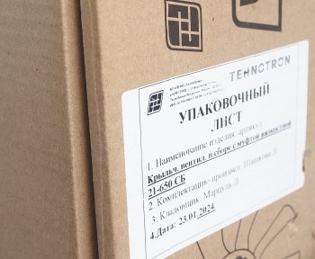 49 999 р. Вентилятор КАМАЗ-ЕВРО 750мм с вязкостной муфтой (дв.740.735,740.745;Cummins ISGe5,ISB12E5) ТЕХНОТРОН ТЕХНОТРОН 21-650  с доставкой в г. Керчь. Увеличить фотографию 5