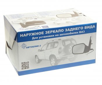 2 599 р. Зеркало боковое ВАЗ-2170 правое электропривод обогрев с повторителем (13-) АВТОБЛИК АВТОБЛИК 2170-8201020-411  с доставкой в г. Керчь. Увеличить фотографию 4