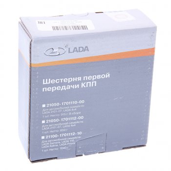 2 469 р. Шестерня КПП ВАЗ-11196,2170 2-й передачи НО (41 зубьев) АвтоВАЗ LADA 21800-1701127-10  с доставкой в г. Керчь. Увеличить фотографию 4
