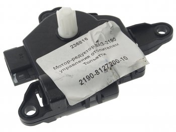 2 389 р. Мотор-редуктор ВАЗ-2190 управления отопителем NO NAME 2190-8127200-10  с доставкой в г. Керчь. Увеличить фотографию 1