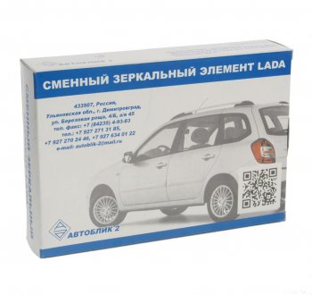 489 р. Элемент зеркальный ВАЗ-2191 правый АВТОБЛИК АВТОБЛИК 2191-8201230-10  с доставкой в г. Керчь. Увеличить фотографию 3