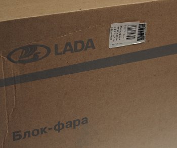 15 699 р. Фара блок ВАЗ-2192 левая АвтоВАЗ LADA 21920-3711011-00  с доставкой в г. Керчь. Увеличить фотографию 4