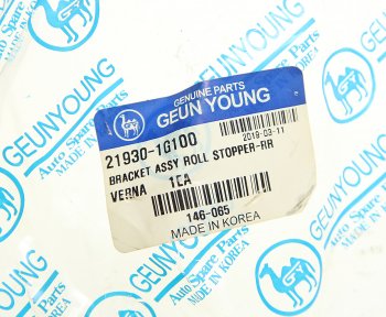 1 449 р. Опора двигателя задняя АКПП GEUN YOUNG KIA Rio 2 JB дорестайлинг седан (2005-2009)  с доставкой в г. Керчь. Увеличить фотографию 3