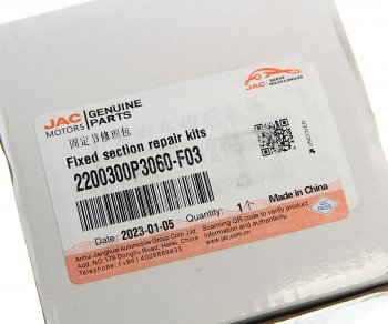 13 949 р. ШРУС наружный JAC T6 OE JAC 2200300p3060-f03  с доставкой в г. Керчь. Увеличить фотографию 4