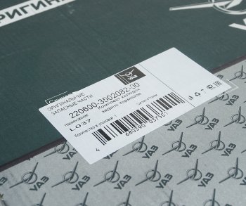 3 699 р. Колодки тормозные УАЗ-2206,3741 с 2013г.в. задние (4шт.) (ОАО УАЗ) УАЗ 220600-3502082-00  с доставкой в г. Керчь. Увеличить фотографию 4