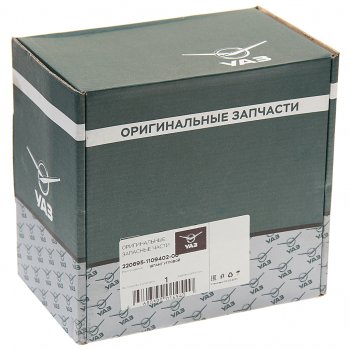 729 р. Шланг УАЗ-220695 фильтра воздушного угловой к ДМРВ (ОАО УАЗ) УАЗ 220695-1109402-00  с доставкой в г. Керчь. Увеличить фотографию 2