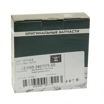 839 р. Держатель УАЗ-2206,3741 насоса ГУР (ОАО УАЗ) УАЗ 220695-3407076-00  с доставкой в г. Керчь. Увеличить фотографию 2