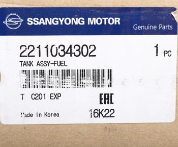 20 399 р. Бак топливный SSANGYONG Actyon (12-) (G20D) OE SSANGYONG 2211034302  с доставкой в г. Керчь. Увеличить фотографию 7
