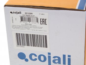 5 499 р. Кран SCANIA MERCEDES тормозной главный (ремкомплект KSK46) COJALI COJALI 2212205  с доставкой в г. Керчь. Увеличить фотографию 5