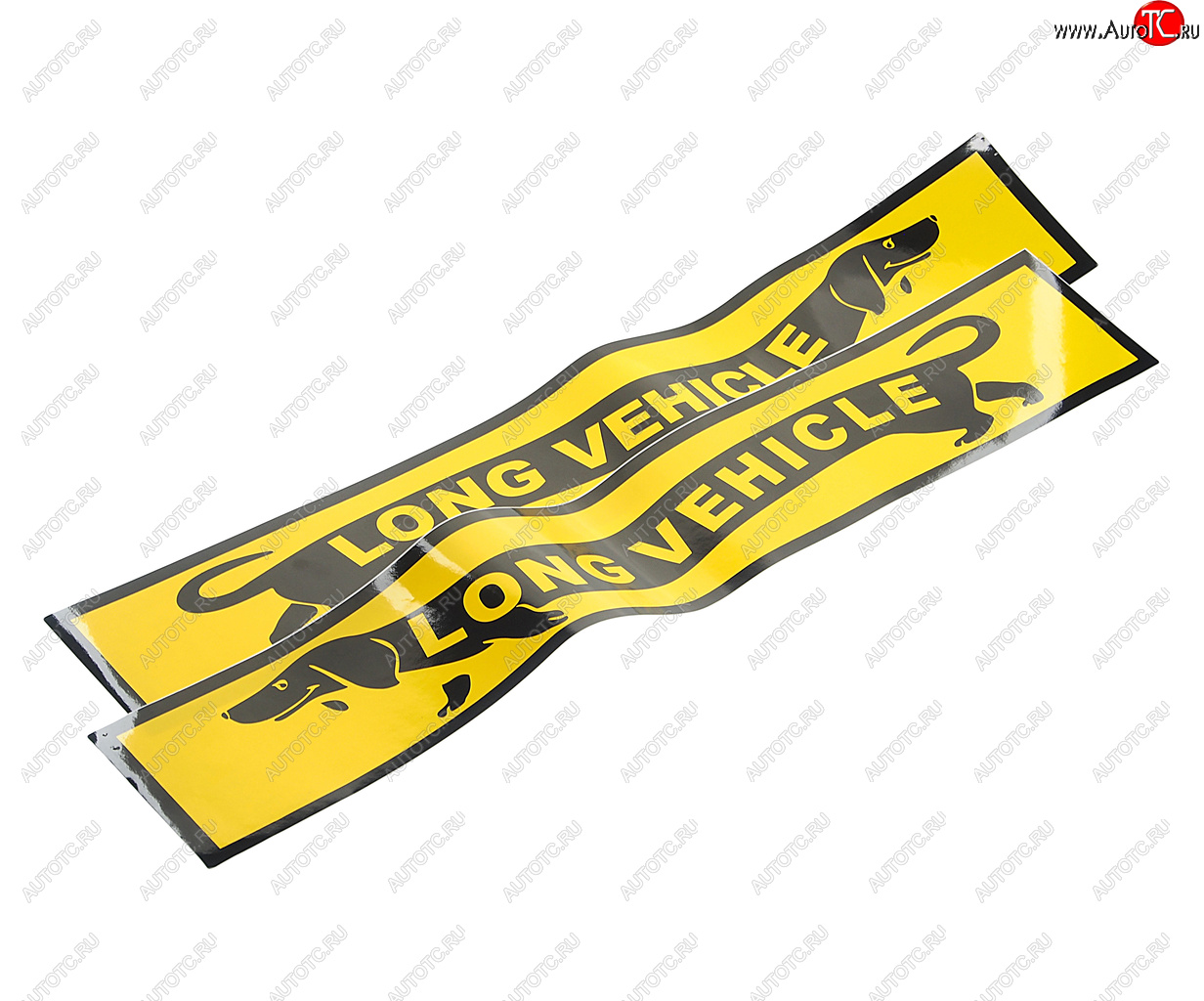 233 р. Наклейка-знак виниловая вырезанная Long Vehicle такса 17х70см полноцветная AUTOSTICKERS AUTOSTICKERS 22192  с доставкой в г. Керчь