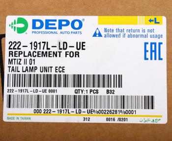 2 499 р. Фонарь задний DAEWOO Matiz (01-) левый DEPO DEPO 222-1917l-ld-ue  с доставкой в г. Керчь. Увеличить фотографию 5