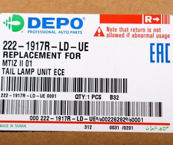 2 669 р. Фонарь задний DAEWOO Matiz правый DEPO DEPO 222-1917r-ld-ue  с доставкой в г. Керчь. Увеличить фотографию 5