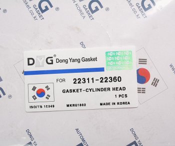 247 р. Прокладка головки блока HYUNDAI Accent (96-) (1.3) (AF) DYG DYG 22311-22360  с доставкой в г. Керчь. Увеличить фотографию 3