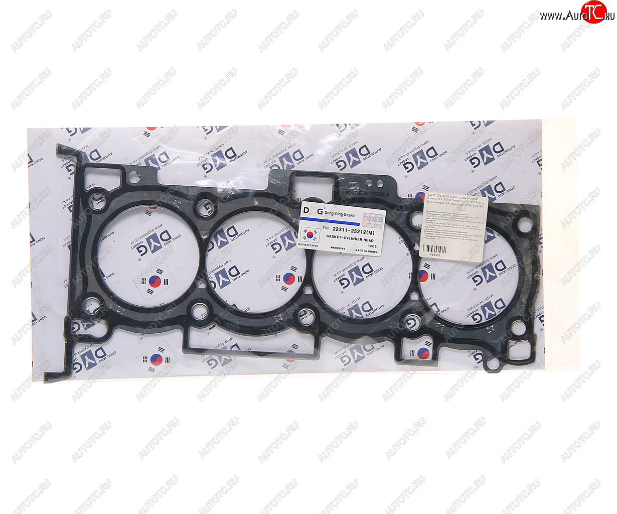 1 469 р. Прокладка головки блока HYUNDAI Santa Fe (09-),ix35 (10-) KIA Sorento (09-),Sportage (2.4) (M) DYG DYG 22311-25212(m)  с доставкой в г. Керчь