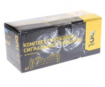 1 539 р. Сигнал звуковой ГАЗ-3310 НО комплект (ОАО ГАЗ) ГАЗ 22.3721221.3721  с доставкой в г. Керчь. Увеличить фотографию 2