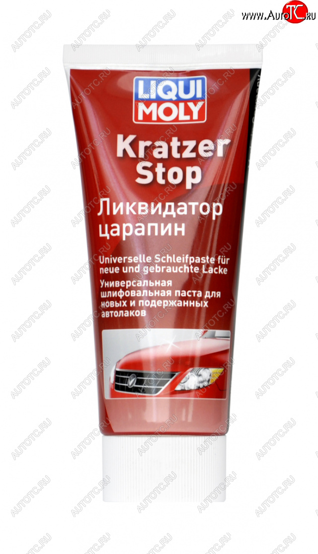 1 399 р. Полироль кузова ликвидатор мелких царапин Kratzer stop 200мл LIQUI MOLY LIQUI MOLY 2320  с доставкой в г. Керчь