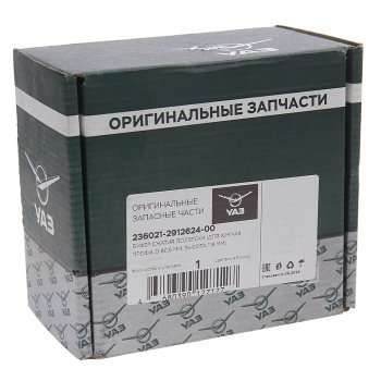 569 р. Буфер УАЗ Профи подвески передней (ОАО УАЗ) УАЗ 236021-2912624-00  с доставкой в г. Керчь. Увеличить фотографию 3
