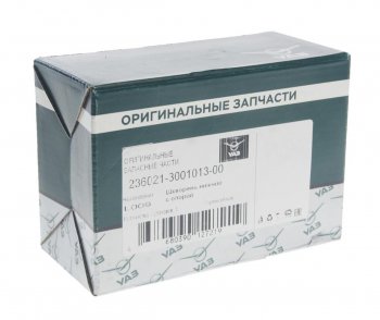 5 199 р. Шкворень УАЗ Профи нижний (ОАО УАЗ) УАЗ 236021-3001013-00  с доставкой в г. Керчь. Увеличить фотографию 3