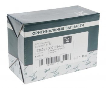 5 299 р. Шкворень УАЗ Профи верхний (ОАО УАЗ) УАЗ 236021-3001014-00  с доставкой в г. Керчь. Увеличить фотографию 3
