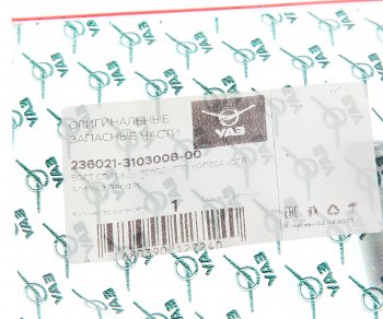 267 р. Болт колеса М14х1.5 УАЗ Профи (ОАО УАЗ) УАЗ 236021-3103008-00  с доставкой в г. Керчь. Увеличить фотографию 3