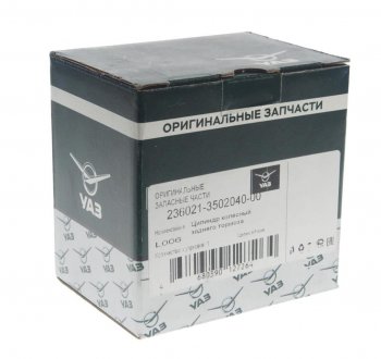 2 479 р. Цилиндр тормозной задний УАЗ Профи (ОАО УАЗ) УАЗ 236021-3502040-00  с доставкой в г. Керчь. Увеличить фотографию 3