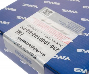 2 569 р. Вкладыши ЯМЗ-236 коренные d+1.25 АВТОДИЗЕЛЬ ЯМЗ 236-1000102-б2-р5  с доставкой в г. Керчь. Увеличить фотографию 3