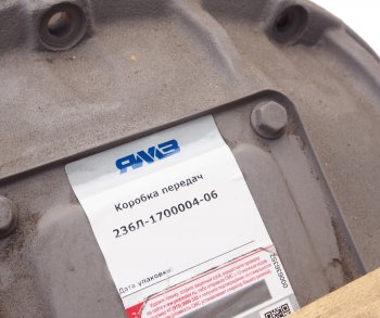290 999 р. КПП ЯМЗ-236 МАЗ (1 дисковое сцепление, вал 50.5мм) АВТОДИЗЕЛЬ № ЯМЗ 2361.1700004-06  с доставкой в г. Керчь. Увеличить фотографию 6