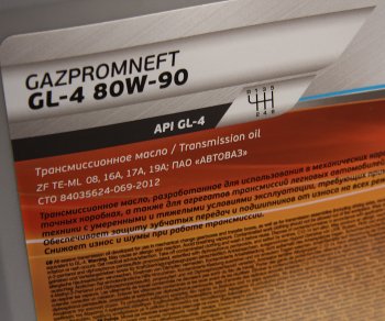 7 599 р. Масло трансмиссионное ТМ4-12 GL-4 80W90 мин.20л17.6кг GAZPROMNEFT GAZPROMNEFT 2389900076  с доставкой в г. Керчь. Увеличить фотографию 3