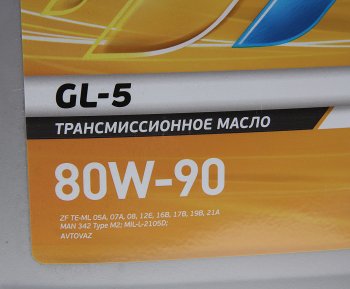 7 649 р. Масло трансмиссионное ТМ5-18 (ТАД-17) GL-5 80W90 мин.20л17.6кг GAZPROMNEFT GAZPROMNEFT 2389900079  с доставкой в г. Керчь. Увеличить фотографию 2