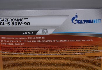 7 649 р. Масло трансмиссионное ТМ5-18 (ТАД-17) GL-5 80W90 мин.20л17.6кг GAZPROMNEFT GAZPROMNEFT 2389900079  с доставкой в г. Керчь. Увеличить фотографию 3