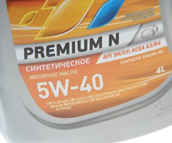 2 399 р. Масло моторное Premium N SNCFA3B4 5W40 синт.4+1л GAZPROMNEFT GAZPROMNEFT 2389900144a  с доставкой в г. Керчь. Увеличить фотографию 2