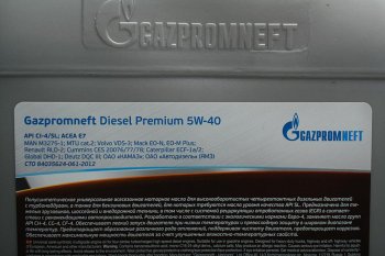 9 849 р. Масло дизельное DIESEL PREMIUM CI-4SLE7E5 5W40 псинт.20л17.6кг GAZPROMNEFT GAZPROMNEFT 2389901209  с доставкой в г. Керчь. Увеличить фотографию 3