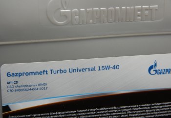 5 999 р. Масло дизельное TURBO UNIVERSAL CD 15W40 мин.20л18.04кг GAZPROMNEFT GAZPROMNEFT 2389901240  с доставкой в г. Керчь. Увеличить фотографию 2