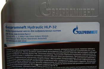 2 689 р. Масло гидравлическое HLP 32 10л9.16кг GAZPROMNEFT GAZPROMNEFT 2389906843  с доставкой в г. Керчь. Увеличить фотографию 2