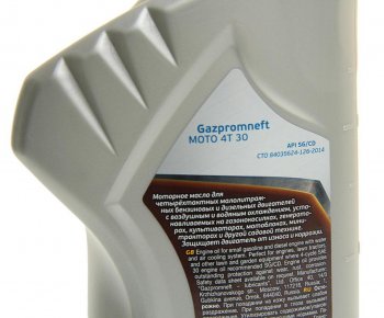439 р. Масло моторное для 4-х тактных двигателей MOTO 4T 30 мин.1л GAZPROMNEFT GAZPROMNEFT 2389906934  с доставкой в г. Керчь. Увеличить фотографию 2