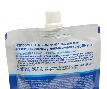 299 р. Смазка ШРУС 150г GAZPROMNEFT GAZPROMNEFT 2389907077  с доставкой в г. Керчь. Увеличить фотографию 2