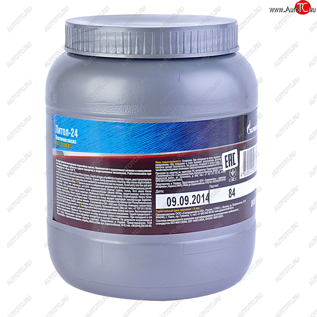569 р. Смазка ЛИТОЛ-24 800г GAZPROMNEFT GAZPROMNEFT 2389907146  с доставкой в г. Керчь