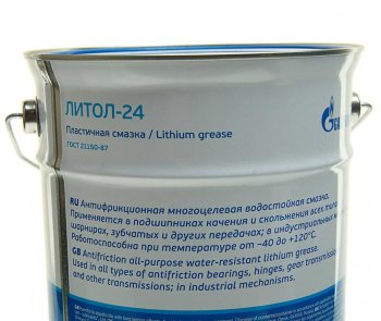 2 599 р. Смазка ЛИТОЛ-24 4кг GAZPROMNEFT GAZPROMNEFT 2389907147  с доставкой в г. Керчь. Увеличить фотографию 2