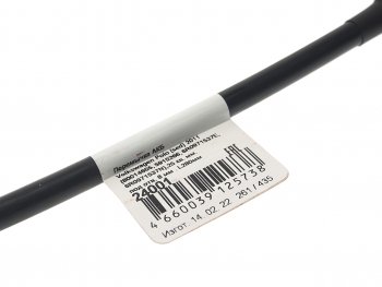 489 р. Провод массы VW Polo (11-) CARGEN CARGEN 24001  с доставкой в г. Керчь. Увеличить фотографию 2