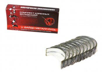 1 179 р. Вкладыши ГАЗ-24,УАЗ коренные d+1.00 ДАЙДО МЕТАЛЛ РУСЬ Дайдо Металл Русь 24-1000102-51  с доставкой в г. Керчь. Увеличить фотографию 1