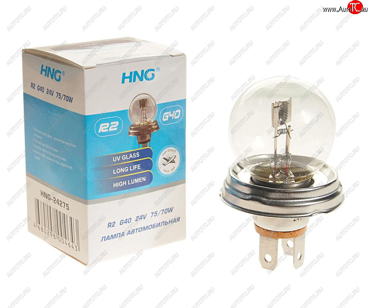 120 р. Лампа 24V R2 7570W P45t Long Life HNG HNG 24275  с доставкой в г. Керчь