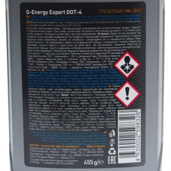 278 р. Жидкость тормозная DOT-4 0.455кг Expert G-ENERGY GAZPROMNEFT 2451500002  с доставкой в г. Керчь. Увеличить фотографию 2