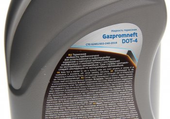 439 р. Жидкость тормозная DOT-4 0.910кг GAZPROMNEFT GAZPROMNEFT 2451500014  с доставкой в г. Керчь. Увеличить фотографию 2
