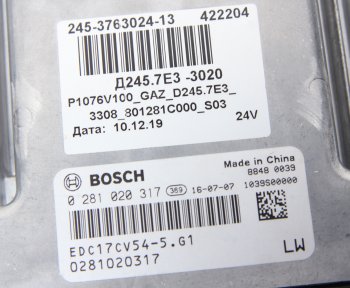 53 999 р. Блок управления ГАЗ Д-245.7Е3 электронный ММЗ ММЗ 245-3763024-13  с доставкой в г. Керчь. Увеличить фотографию 4