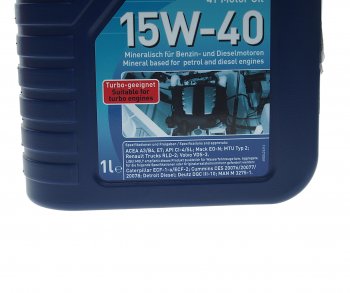 1 599 р. Масло моторное для 4-х тактных двигателей MARINE MOTOROIL 15W40 мин.1л LIQUI MOLY LIQUI MOLY 25015  с доставкой в г. Керчь. Увеличить фотографию 3